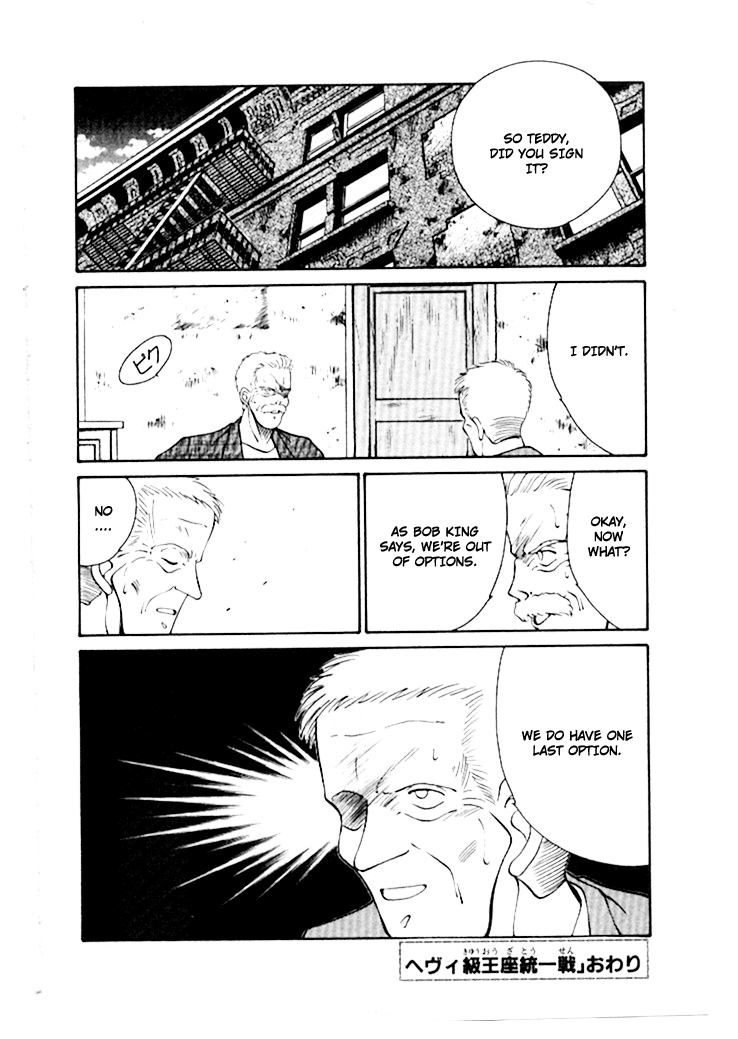 Shura no Mon chapter 44 page 53