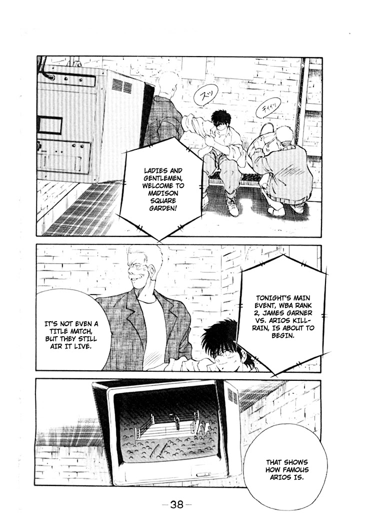 Shura no Mon chapter 44 page 9