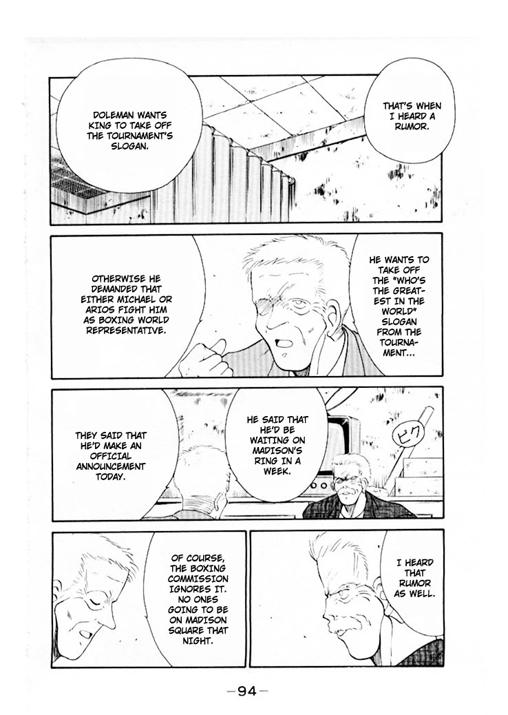 Shura no Mon chapter 45 page 11