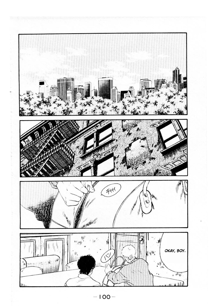 Shura no Mon chapter 45 page 17