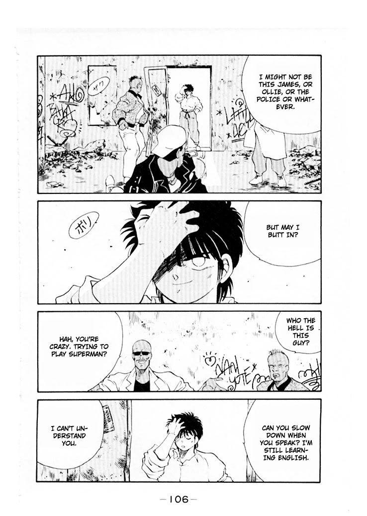 Shura no Mon chapter 45 page 23