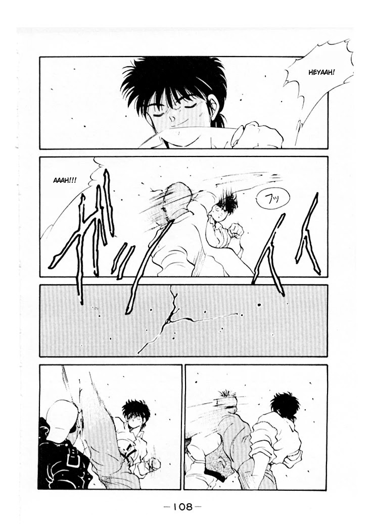 Shura no Mon chapter 45 page 25