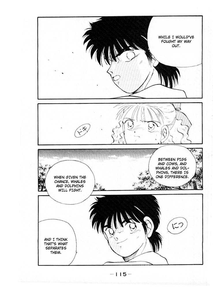 Shura no Mon chapter 45 page 32