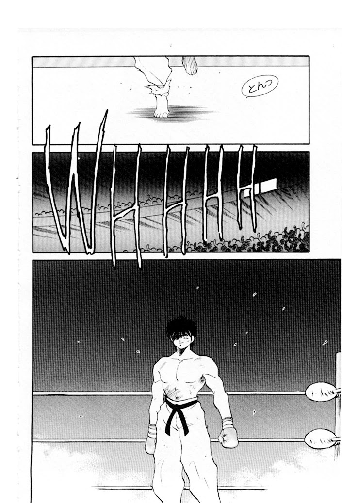 Shura no Mon chapter 45 page 43