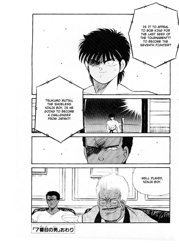 Shura no Mon chapter 45 page 58