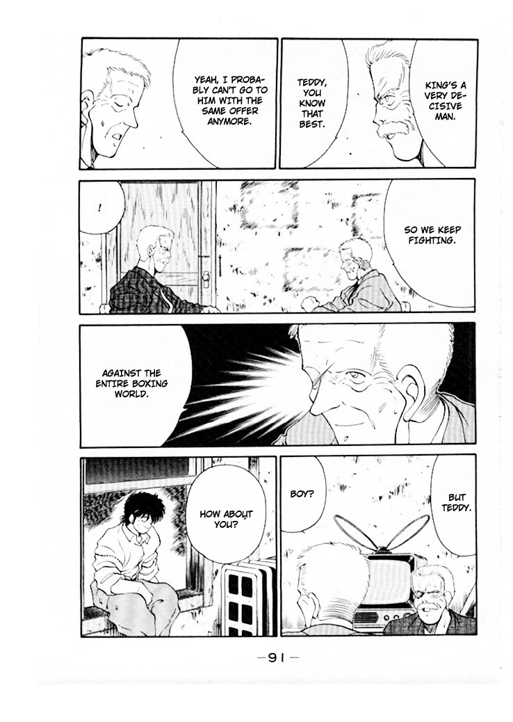 Shura no Mon chapter 45 page 8