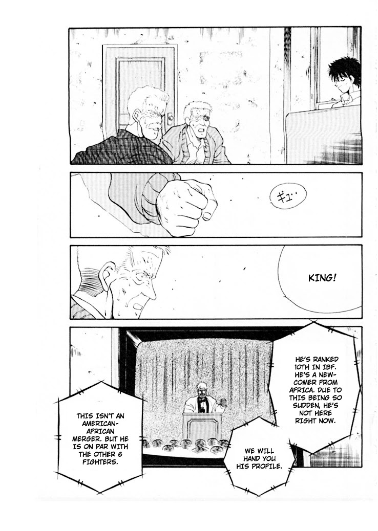 Shura no Mon chapter 46 page 16