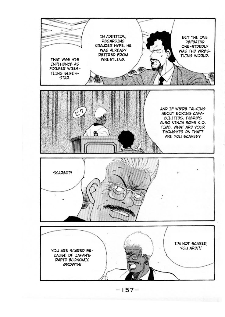 Shura no Mon chapter 46 page 18