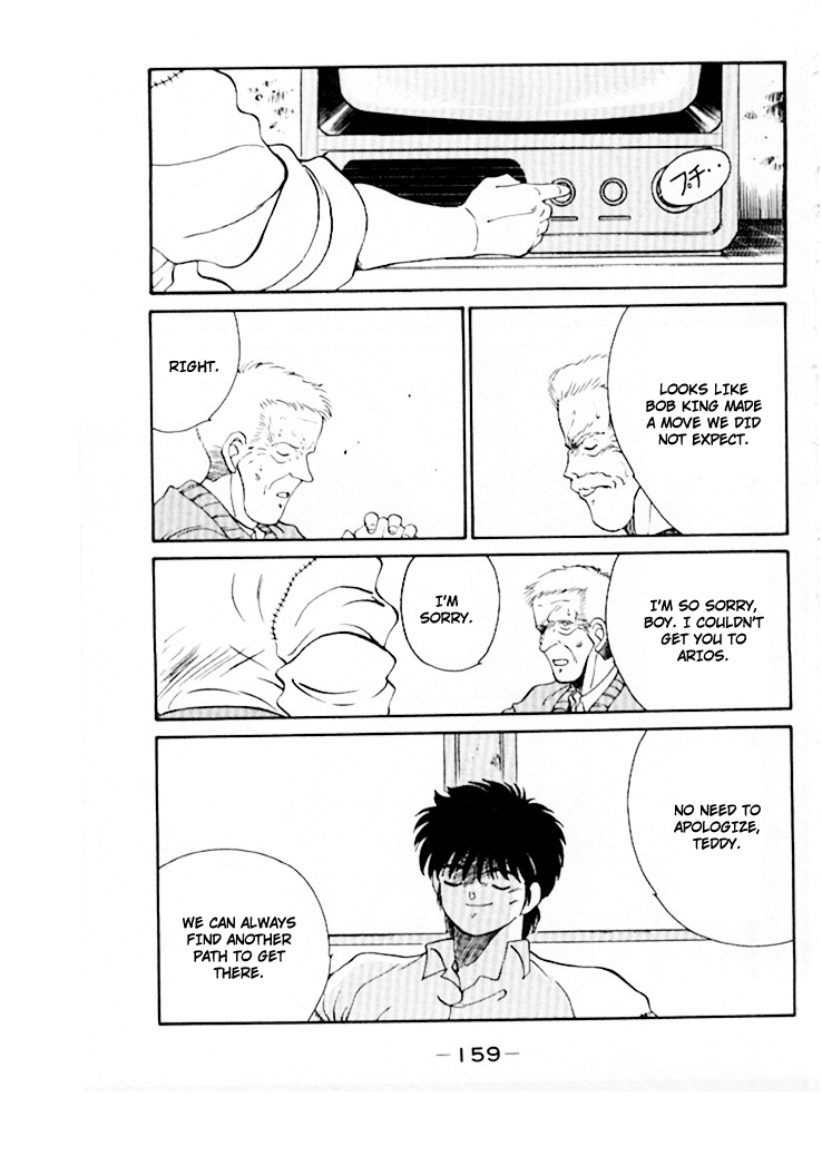 Shura no Mon chapter 46 page 20