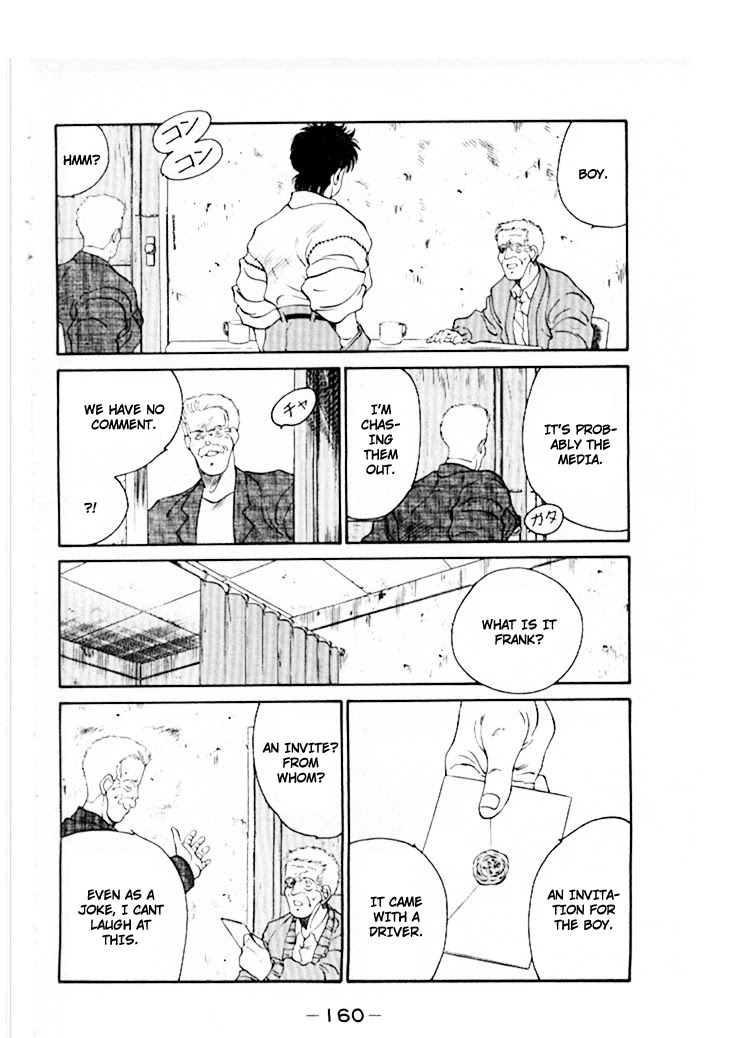 Shura no Mon chapter 46 page 21