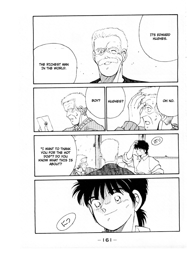 Shura no Mon chapter 46 page 22