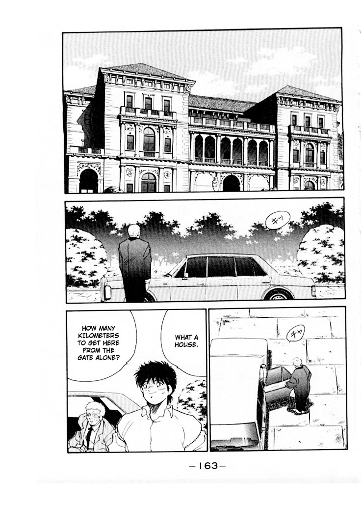 Shura no Mon chapter 46 page 24