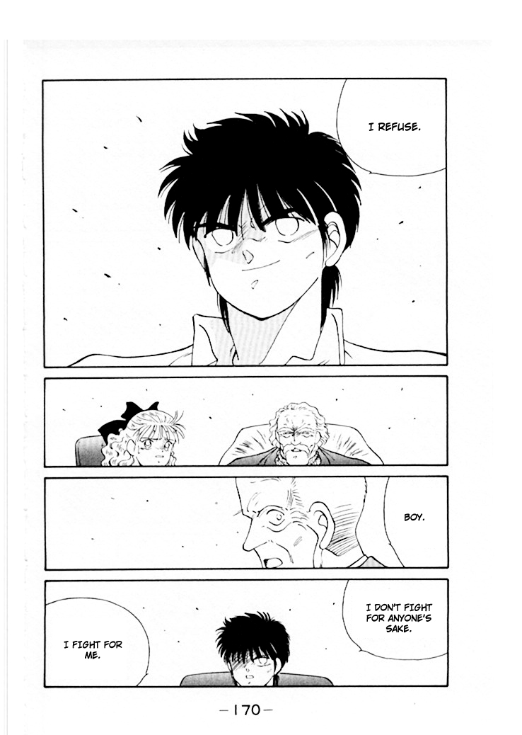 Shura no Mon chapter 46 page 31