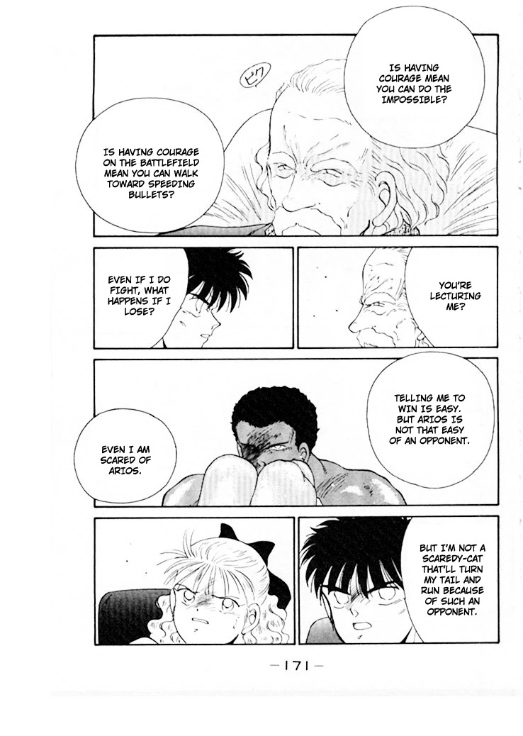 Shura no Mon chapter 46 page 32