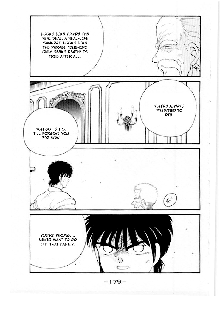 Shura no Mon chapter 46 page 40