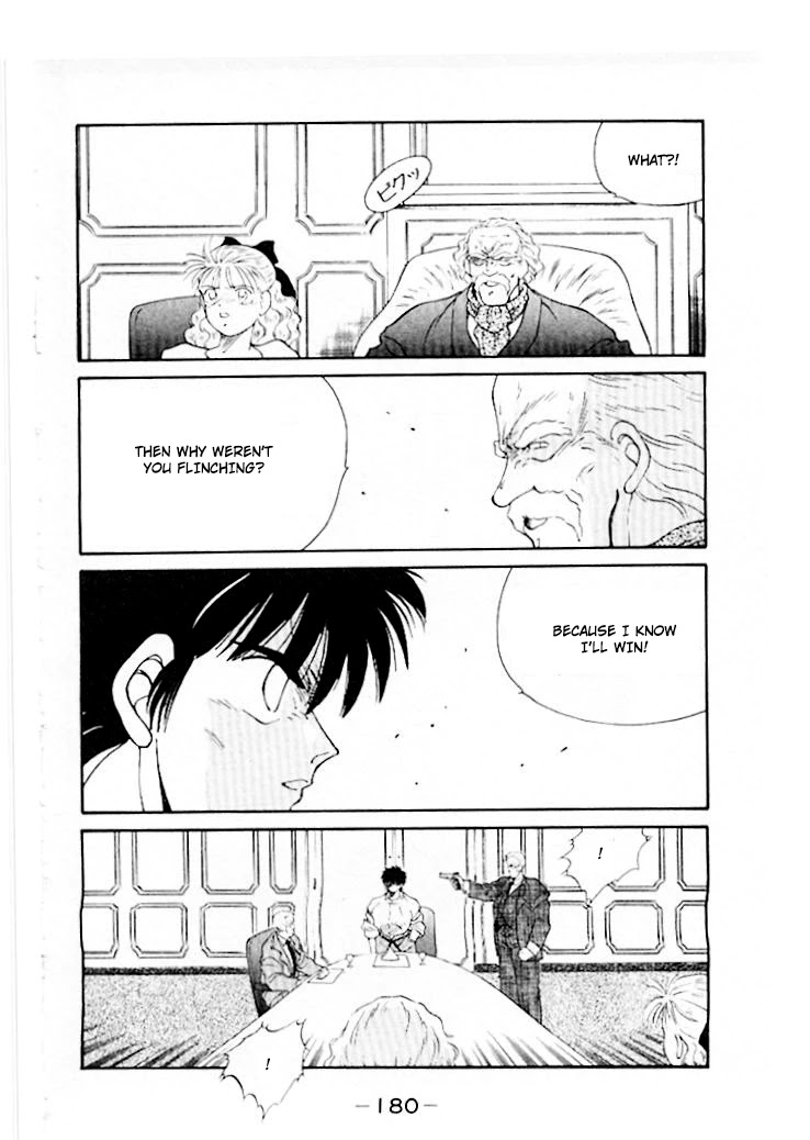 Shura no Mon chapter 46 page 41