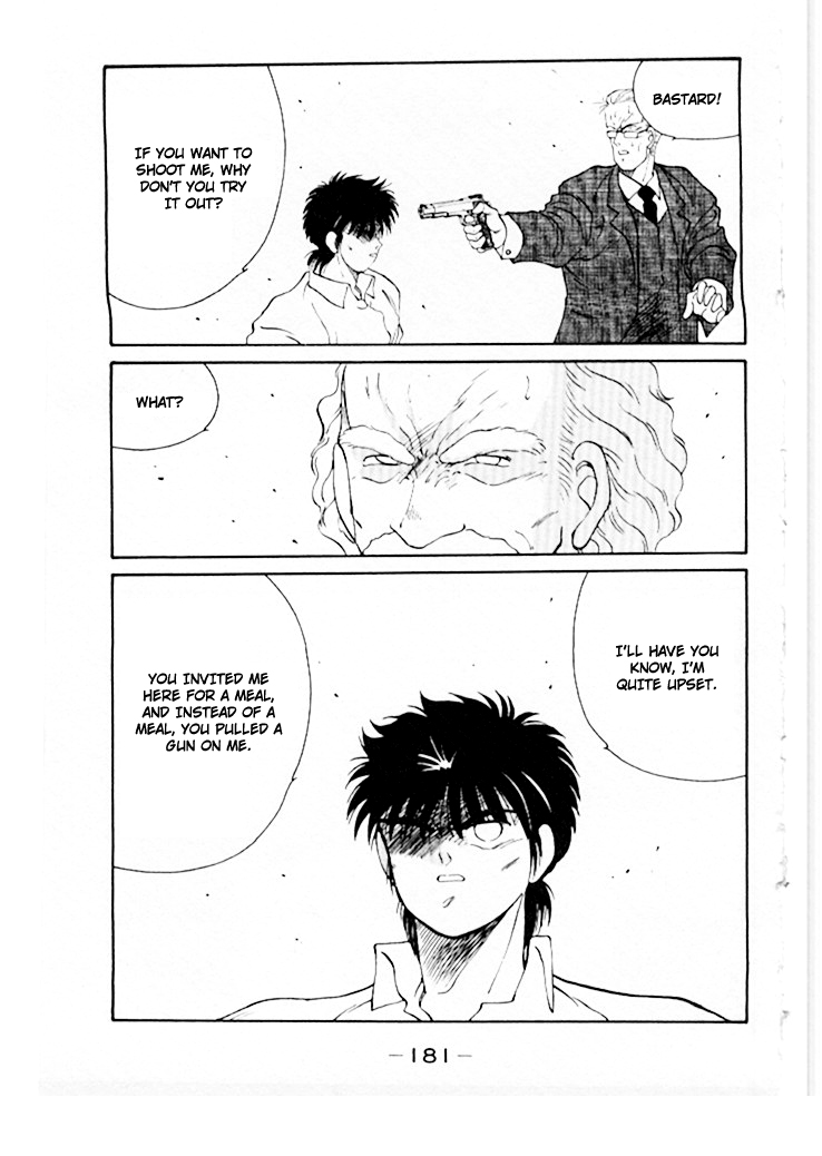 Shura no Mon chapter 46 page 42