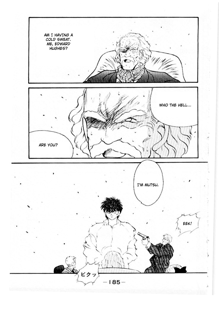 Shura no Mon chapter 46 page 46