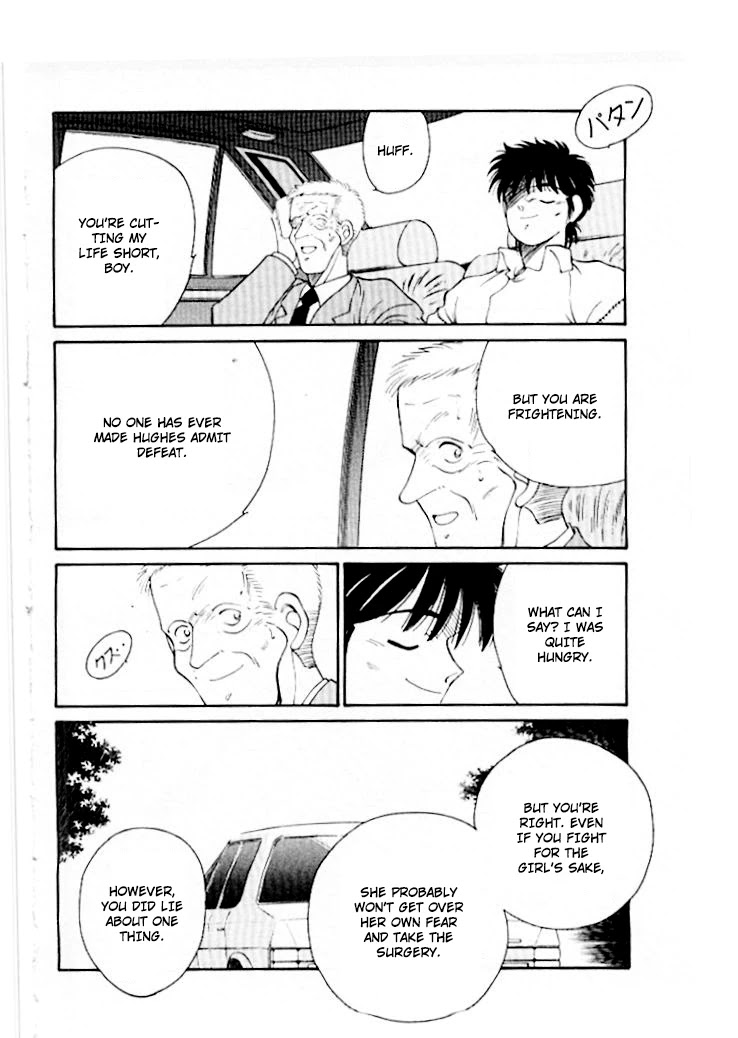 Shura no Mon chapter 46 page 55