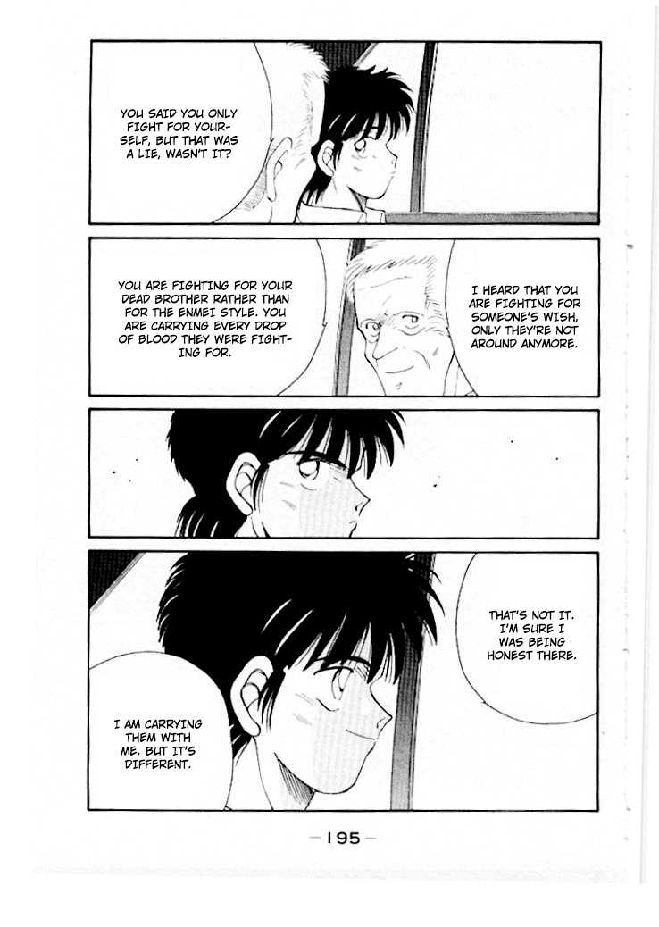 Shura no Mon chapter 46 page 56