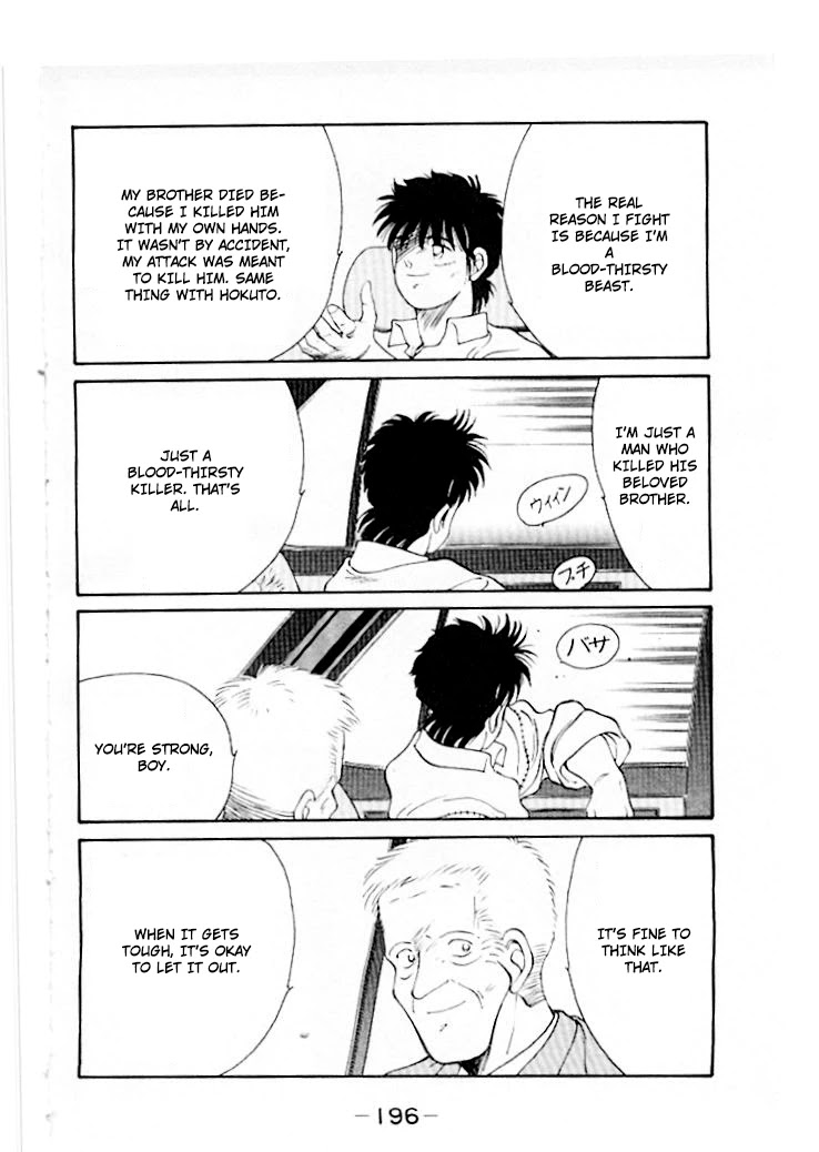 Shura no Mon chapter 46 page 57