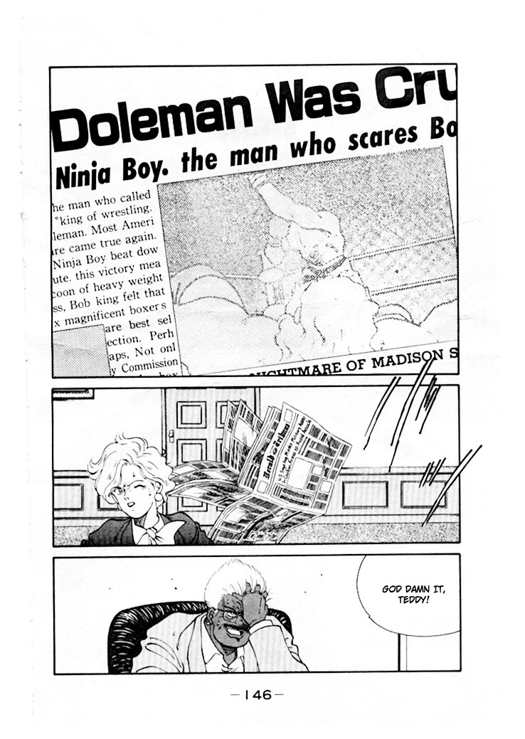 Shura no Mon chapter 46 page 7