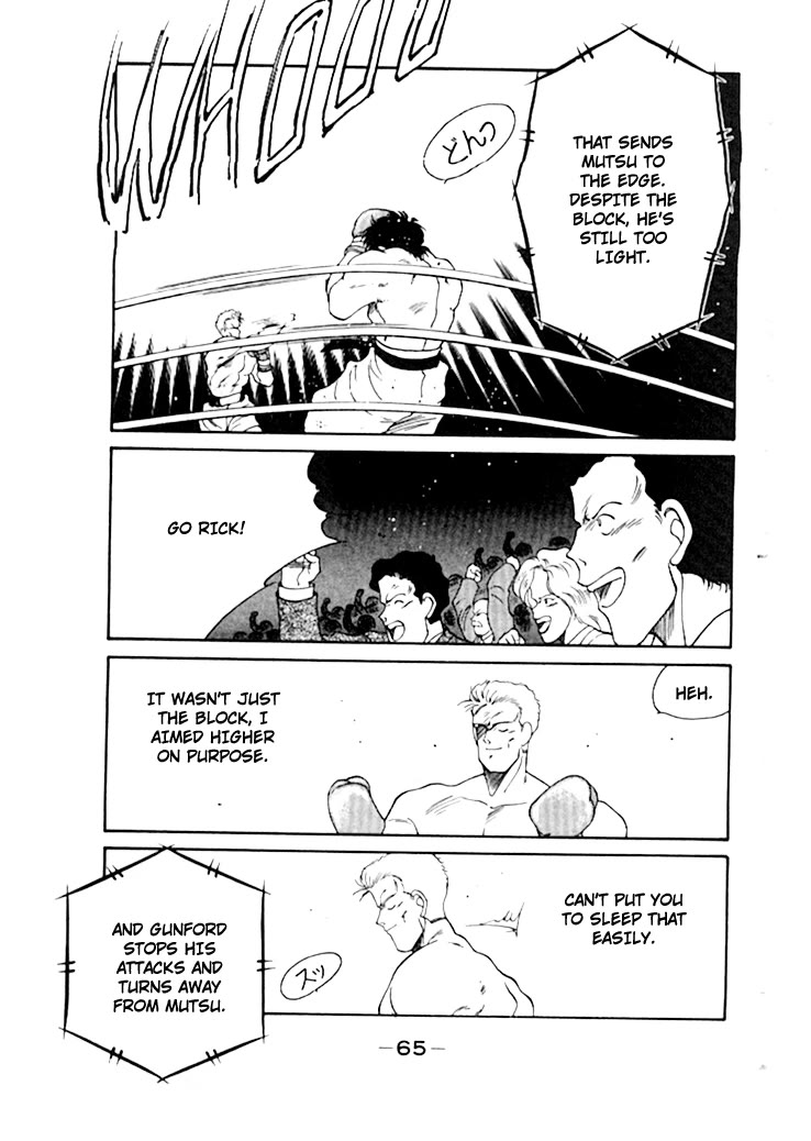 Shura no Mon chapter 48 page 10