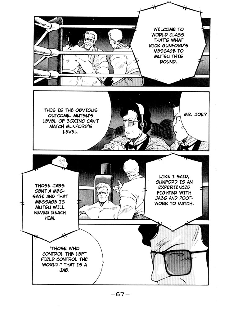 Shura no Mon chapter 48 page 12