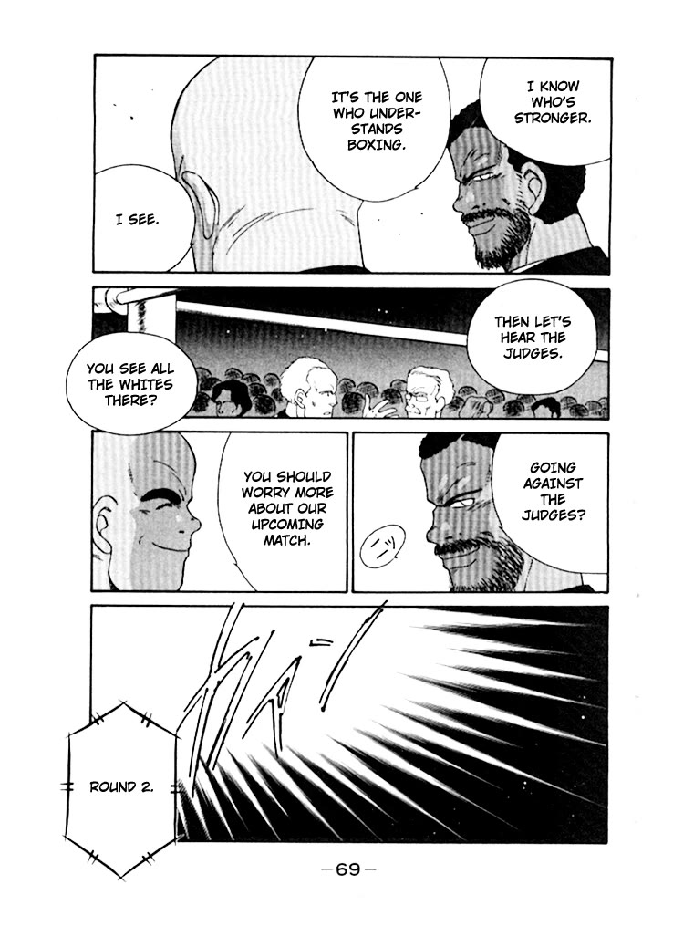 Shura no Mon chapter 48 page 14