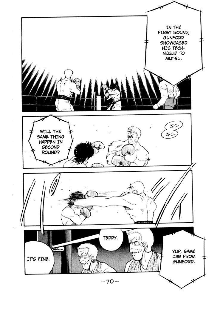 Shura no Mon chapter 48 page 15