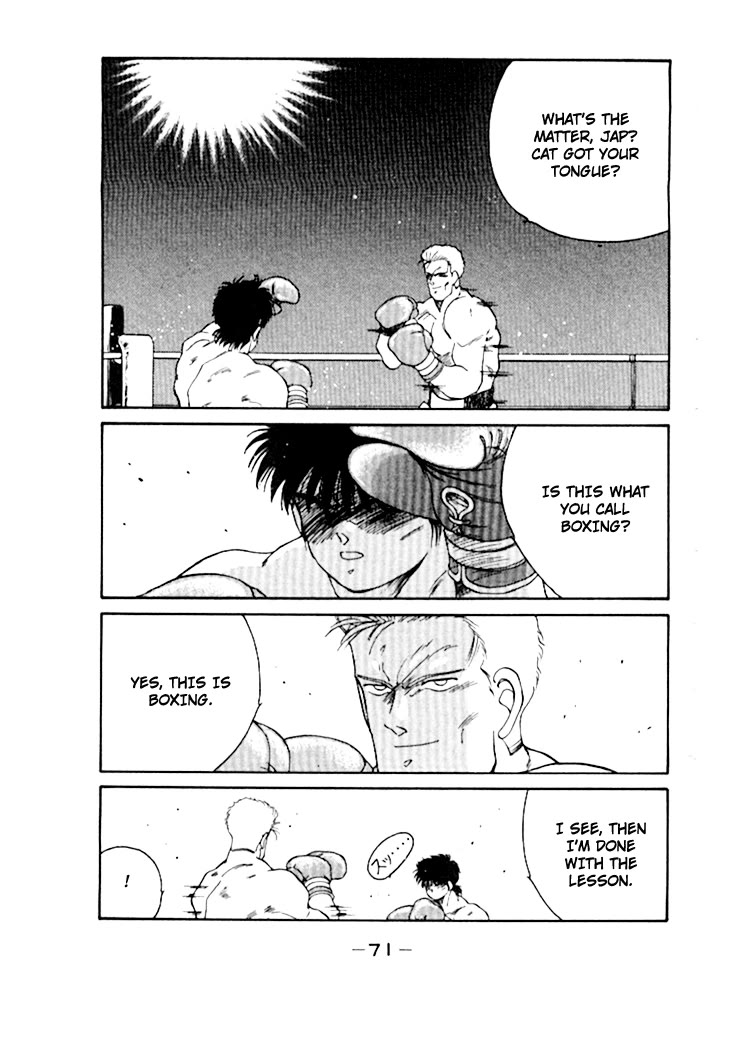 Shura no Mon chapter 48 page 16