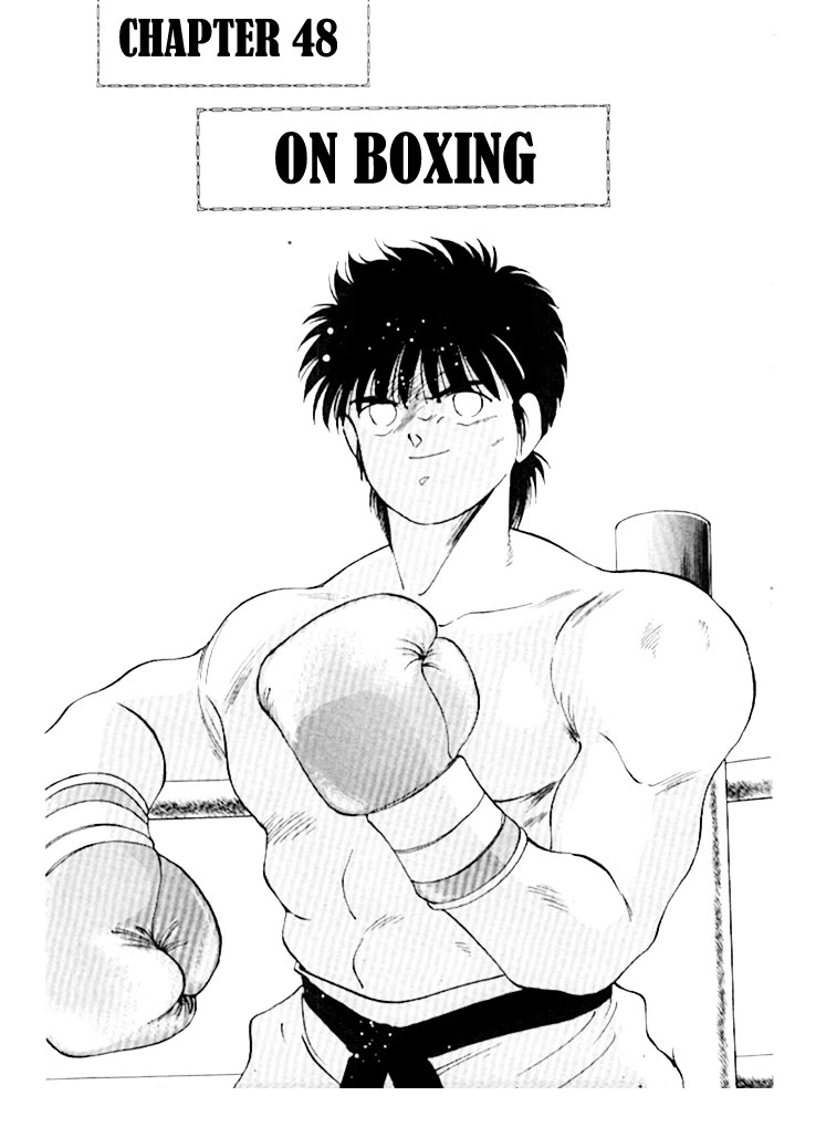 Shura no Mon chapter 48 page 2