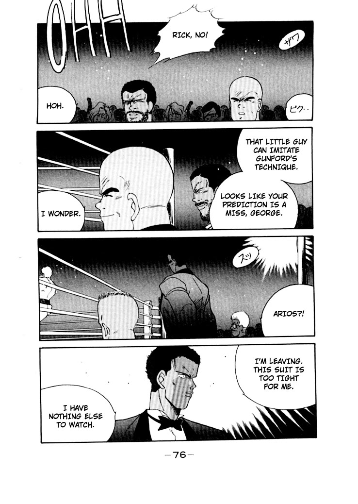 Shura no Mon chapter 48 page 21