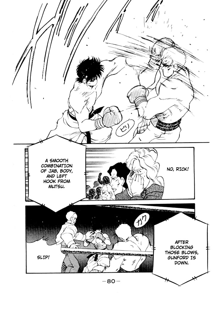 Shura no Mon chapter 48 page 25