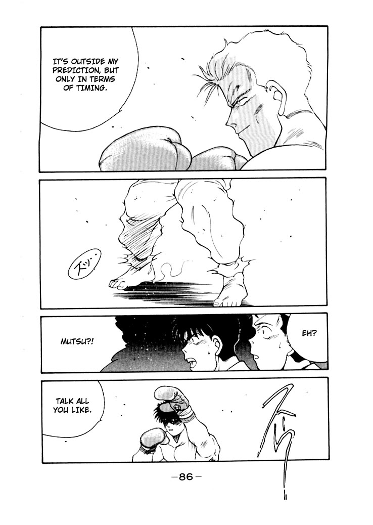 Shura no Mon chapter 48 page 31