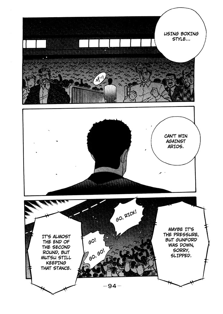 Shura no Mon chapter 48 page 39