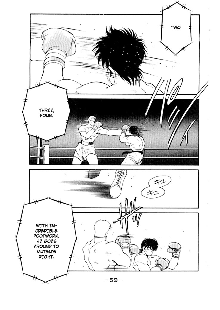 Shura no Mon chapter 48 page 4