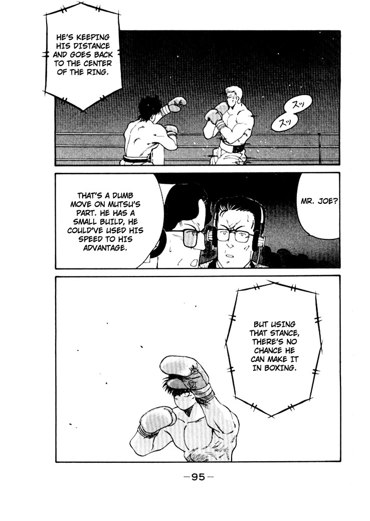 Shura no Mon chapter 48 page 40