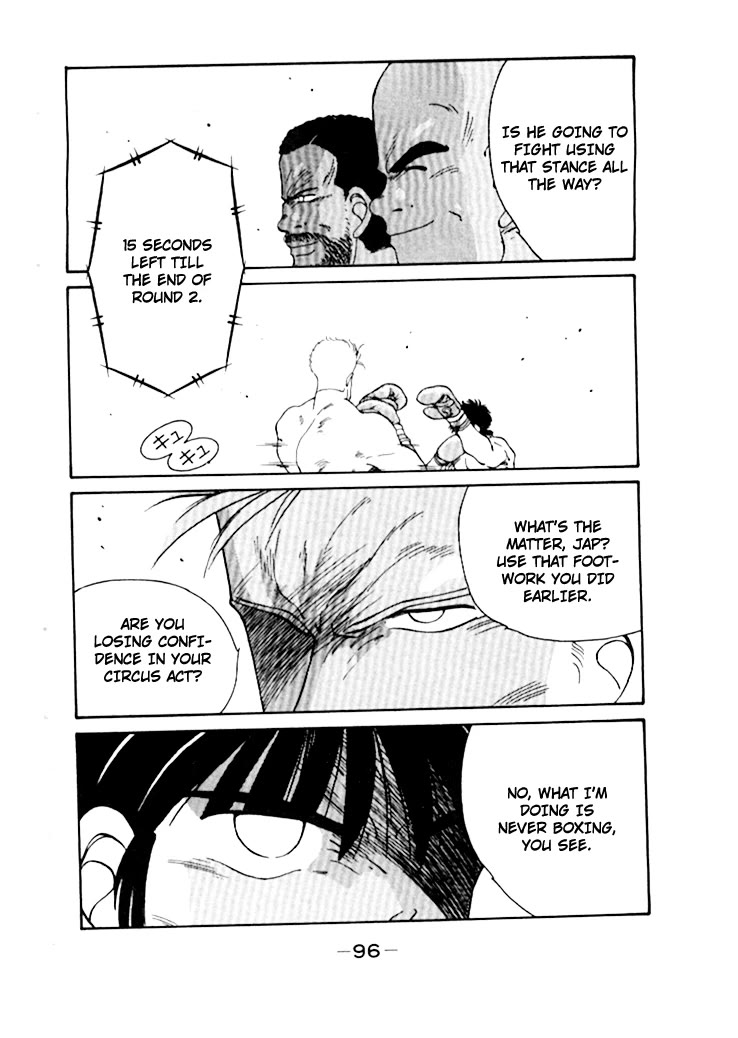 Shura no Mon chapter 48 page 41