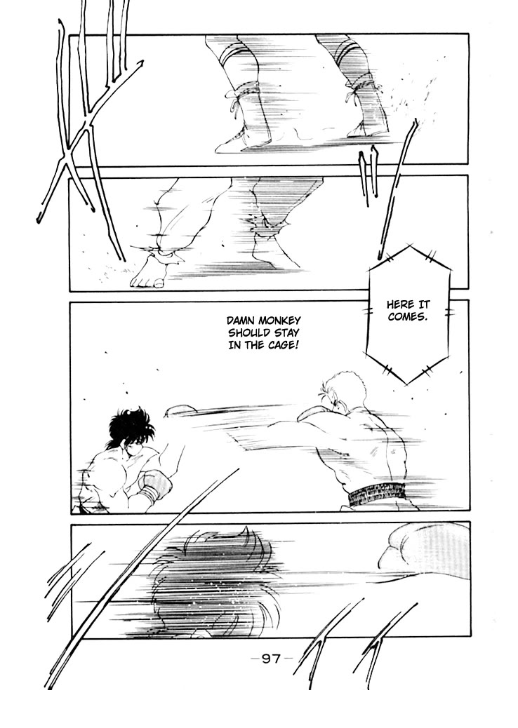 Shura no Mon chapter 48 page 42