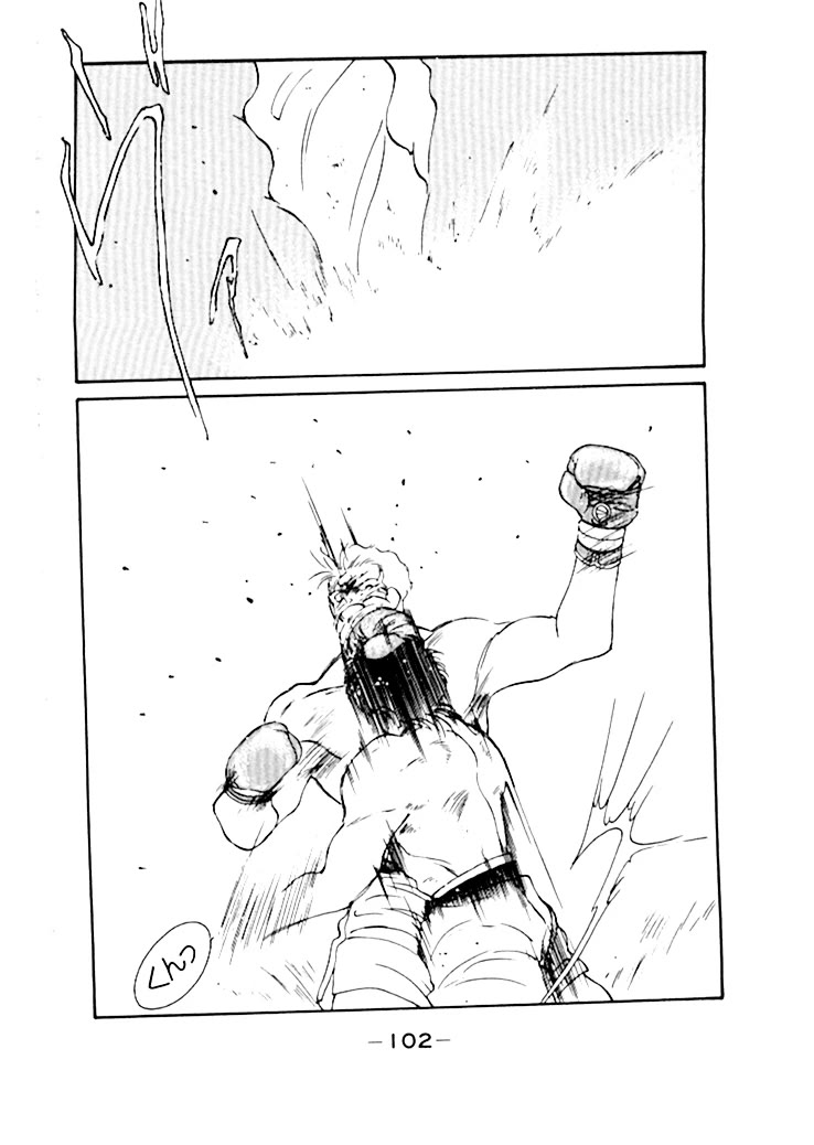 Shura no Mon chapter 48 page 47