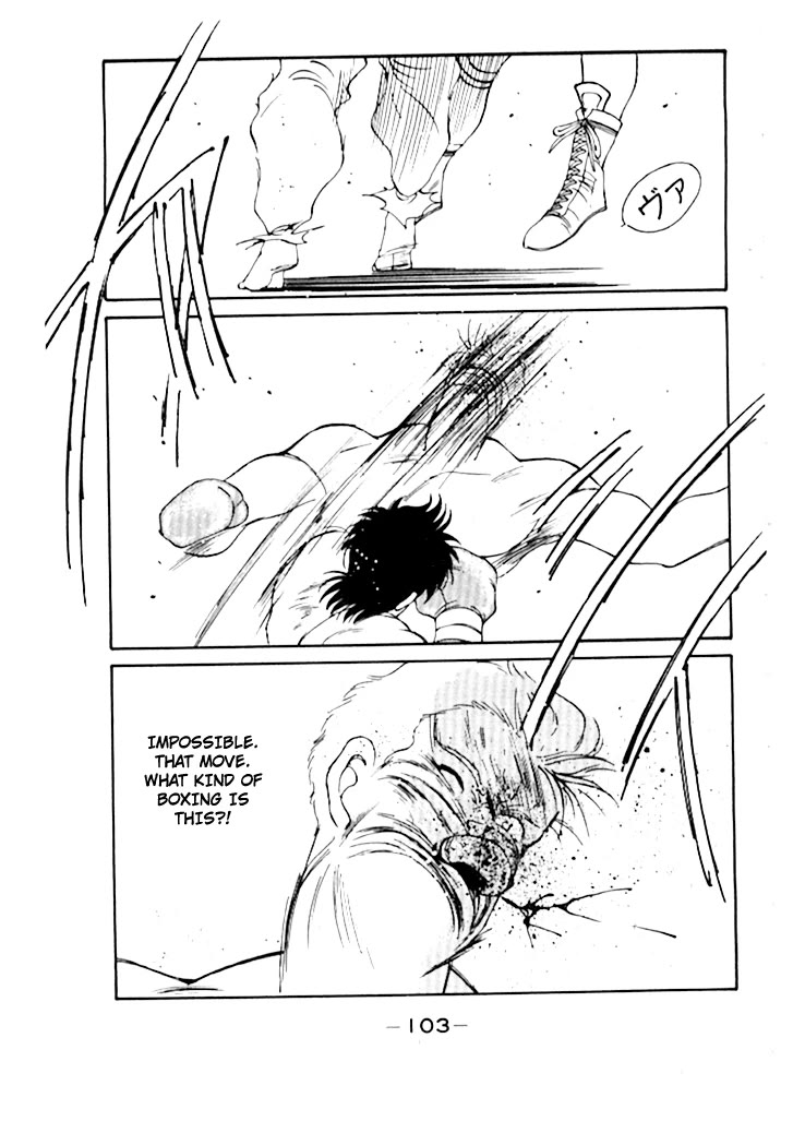 Shura no Mon chapter 48 page 48