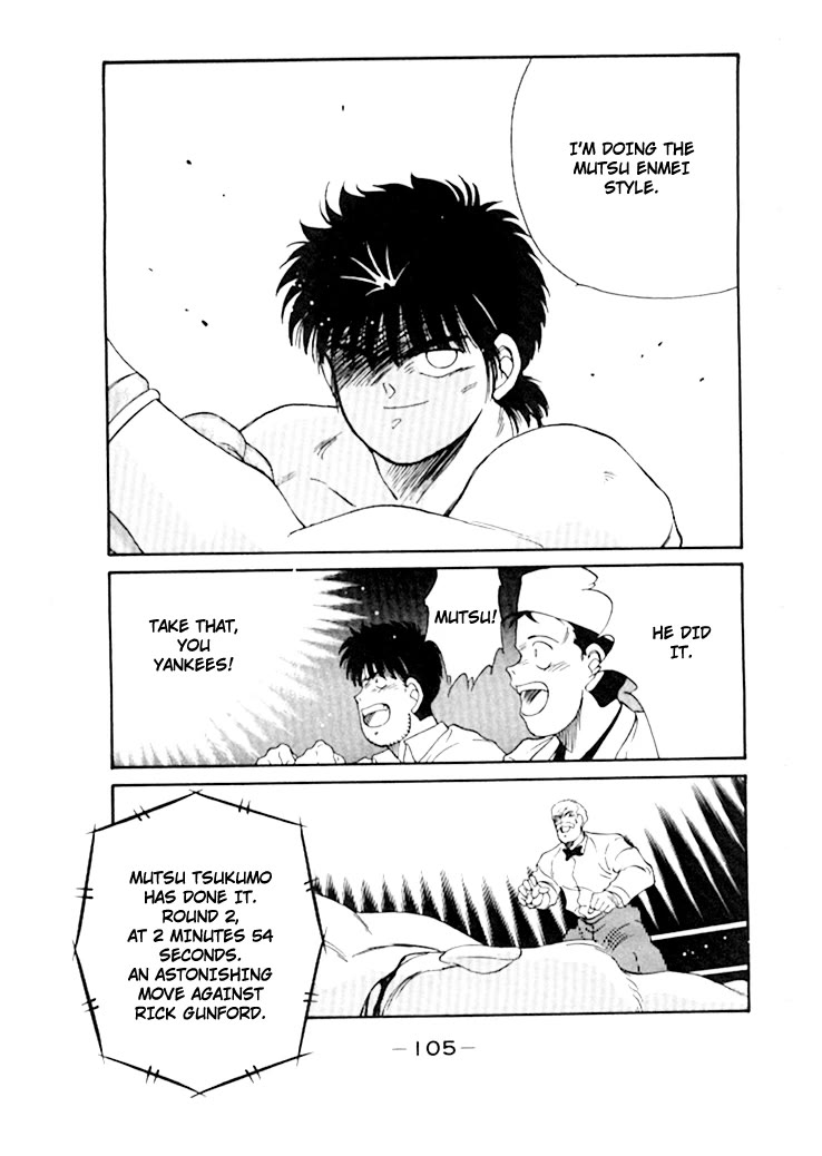 Shura no Mon chapter 48 page 50