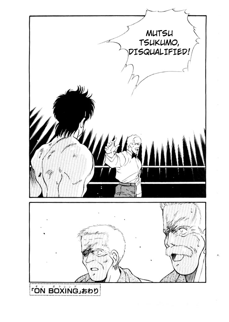 Shura no Mon chapter 48 page 52