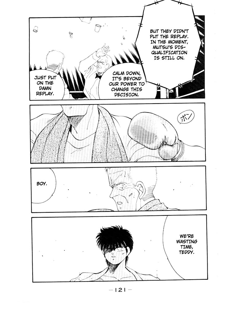 Shura no Mon chapter 49 page 15