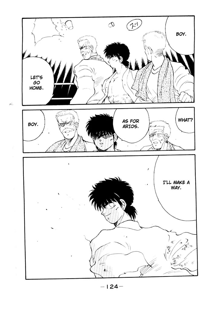 Shura no Mon chapter 49 page 18