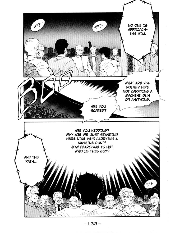 Shura no Mon chapter 49 page 27