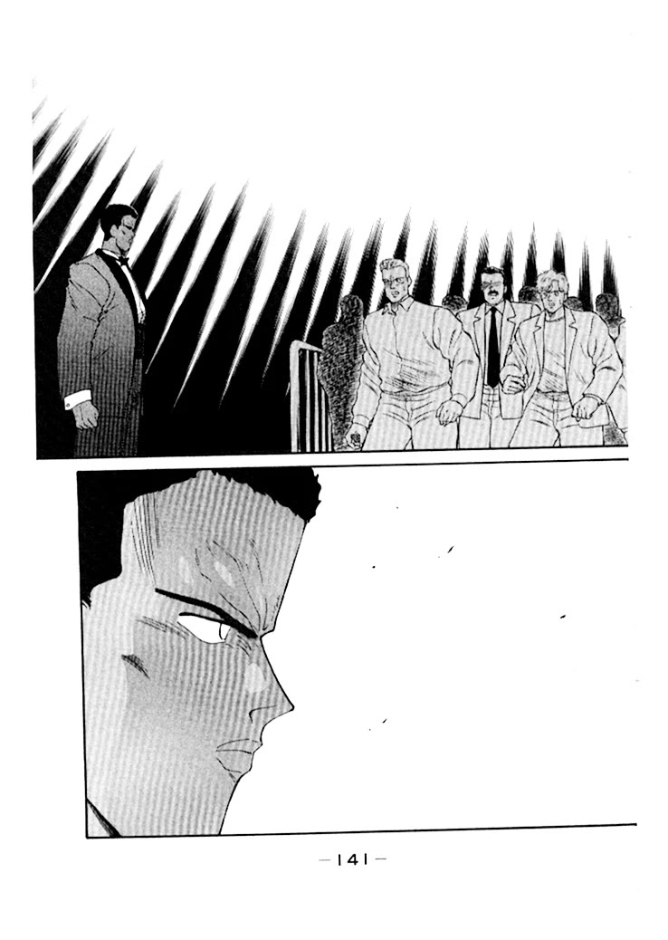 Shura no Mon chapter 49 page 35