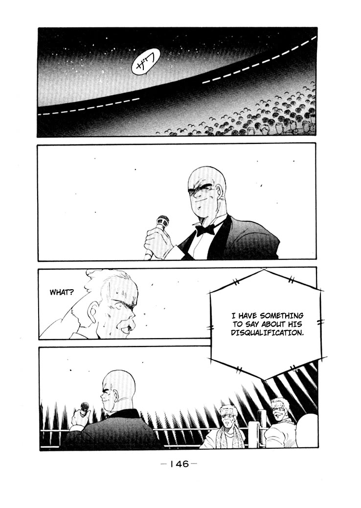 Shura no Mon chapter 49 page 40