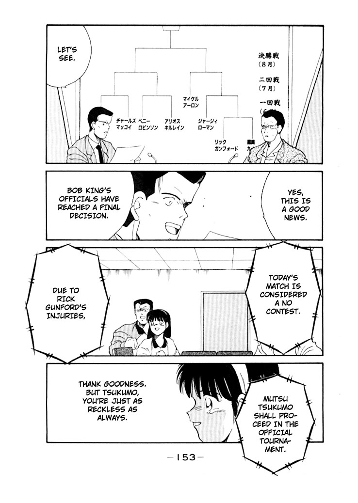 Shura no Mon chapter 49 page 47